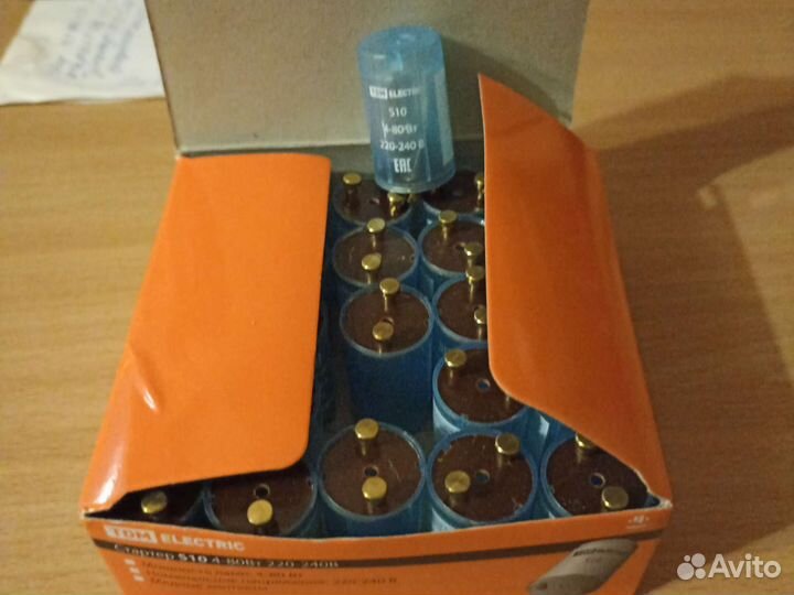 Стартер S 10 TDM