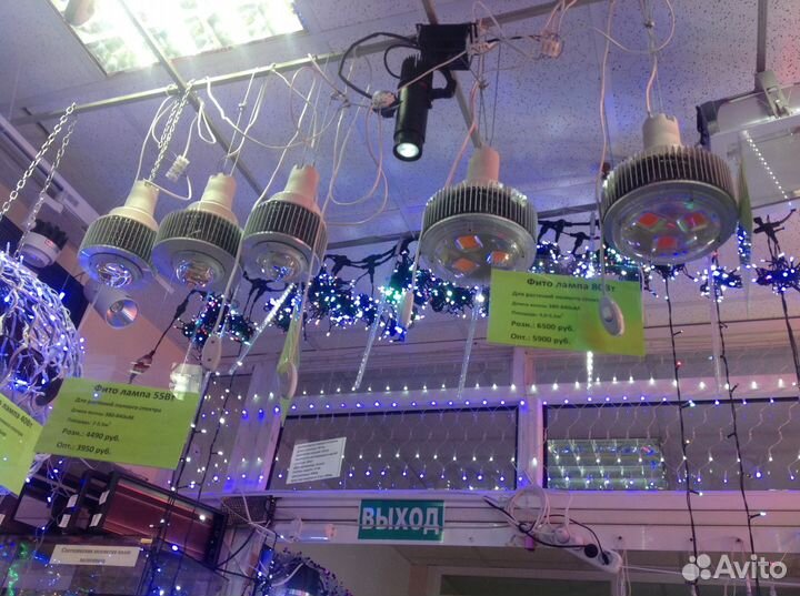 Фитолампа для растений 40вт Е40 28Led Е27