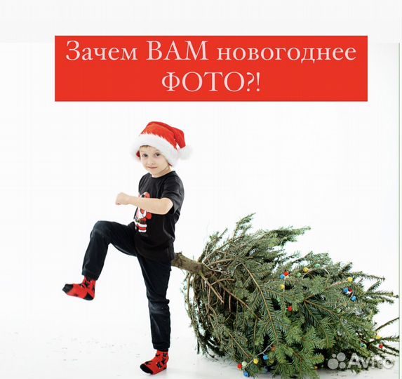 Новогодняя фотосессия