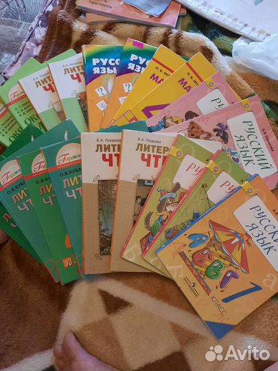 Учебники 1, 2, 3, 4, 5, 6 класс