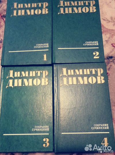 Собрания сочинений советских и зарубежных авторов