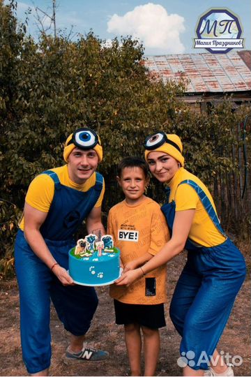 Аниматор на праздник