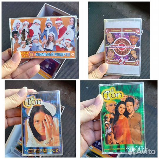 Аудиокассеты