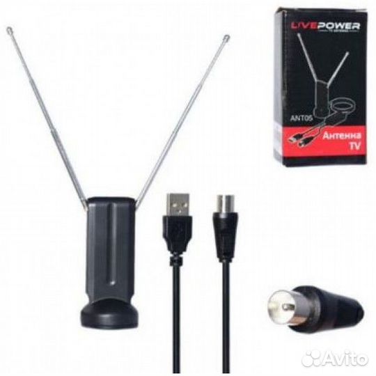 Антенна комнатная с усилителем 15db ANT05 A5055