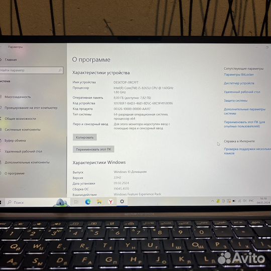 Asus ZenBook 13 i5/8gb/256gb