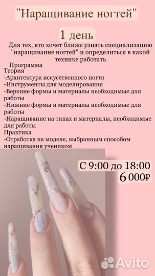 Обучение с нуля