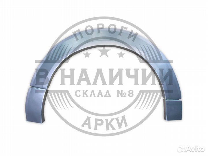 Рем арка Ваз 2112 купэ правая