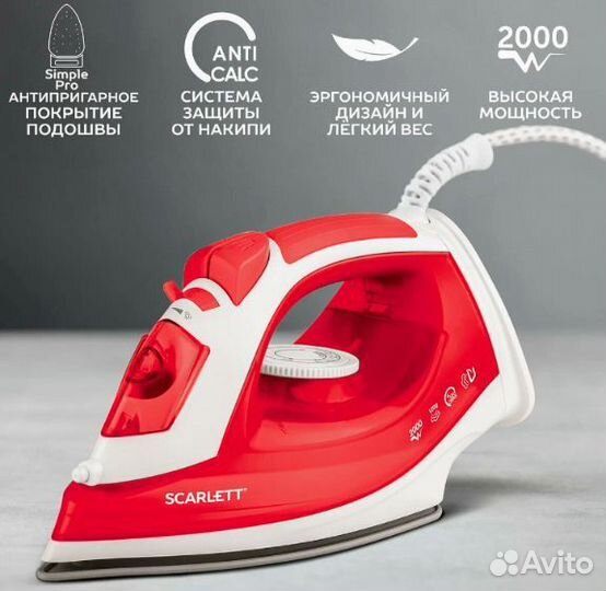 Утюг Скарлет,2000Ват,новый