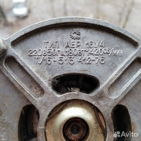 Электродвигатель 220в