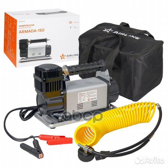 Компрессор armada-150 в сумке (150л/мин., 10атм