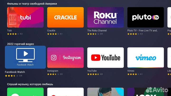 Андроид приставки,настройка под ключ