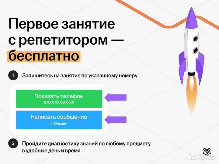 Репетитор по Обществознанию ОГЭ и ЕГЭ онлайн