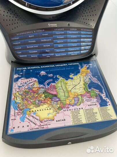 Глобус интерактивный