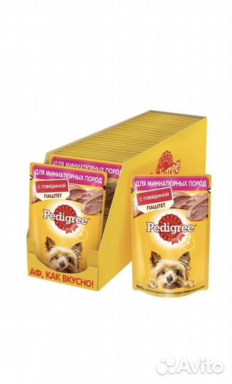Корм для собак pedigree