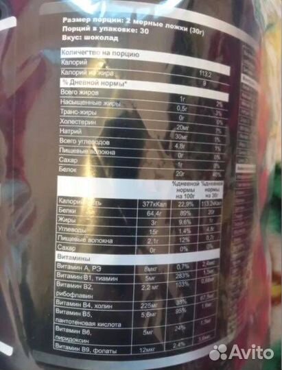 Протеин оптовые поставки