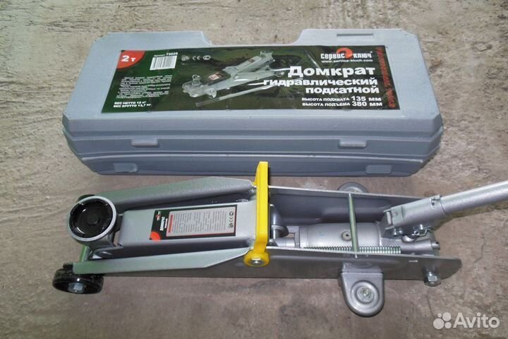 Домкрат подкатной 2т 135-380мм в кейсе