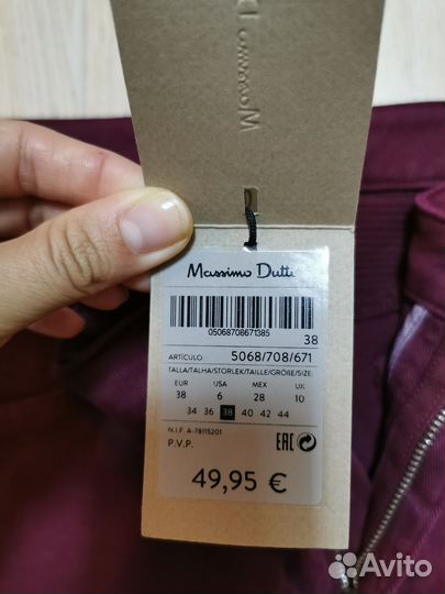 Джинсы massimo dutti 38