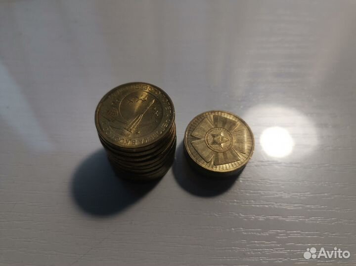 Юбилейные монеты