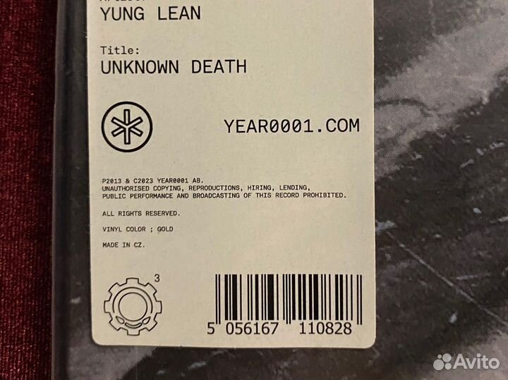 Цветной винил Yung Lean «Unknown Death 2002»