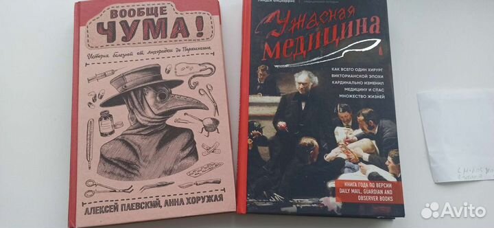 Книги Медицина