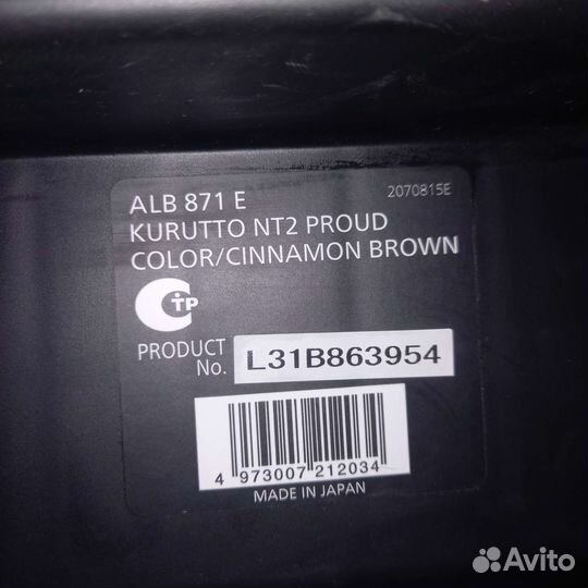 Автокресло Carmate (Ailebebe) Kurutto NT2 Premium