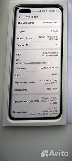 HUAWEI P40 Pro, 8/256 ГБ