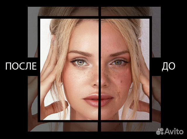 Ретушёр / Профессиональная ретушь / Обработка фото