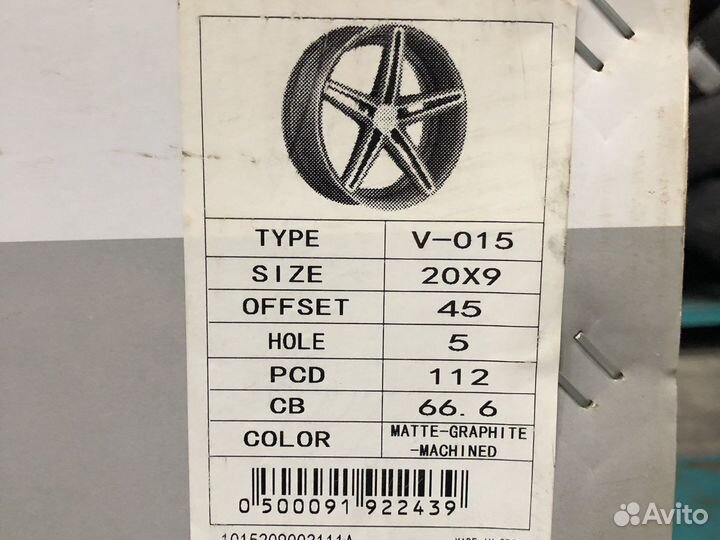 Vissol V-015 9x20 5x112 D66,6 ET45 silver polished