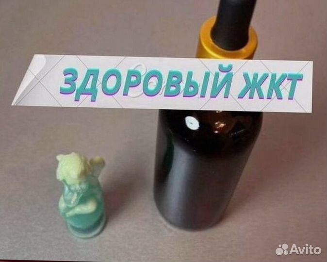 Вытяжка для желудка