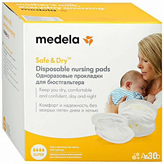 Вкладыши для бюстгальтера Avent, Medela, оригинал