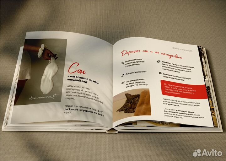 Оформление инфопродуктов, полиграфии