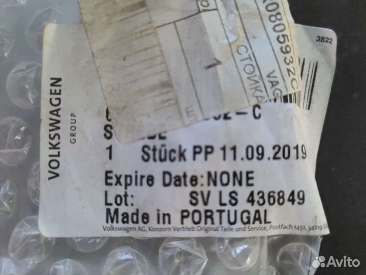 Кронштейн фары правый Фольксваген Поло 5