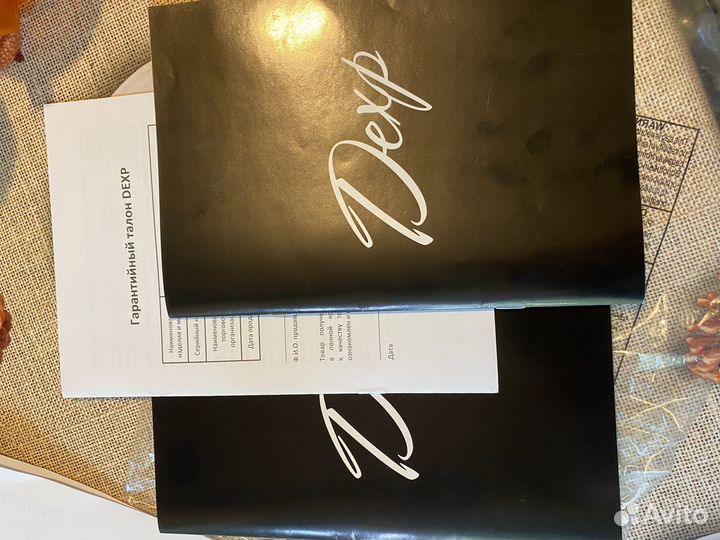 Новый холодильник