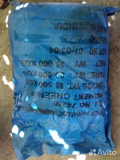 Краска, пегменты, красители для тротуарной плитки