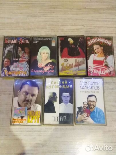 Аудио кассеты Сд диски музыка