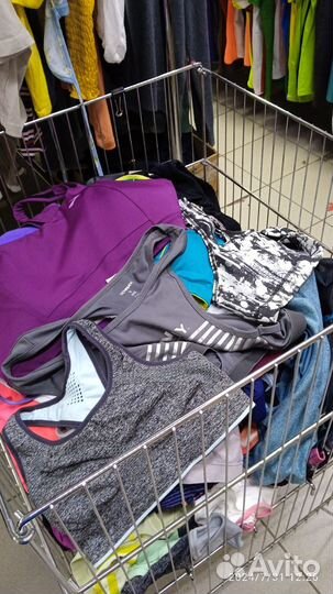 Спортивная одежда секонд-хенд
