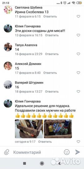 Упаковка для подарка. ящик