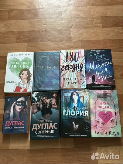 Книги