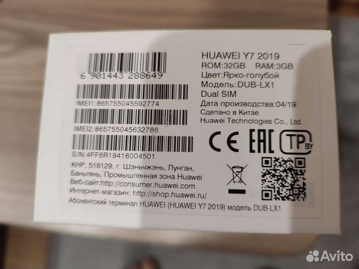 Смартфон huawei y7 2019