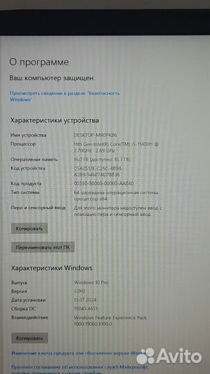 Е.О. Ноутбук MSI Katana GF76 11SC-853XRU (id 77096