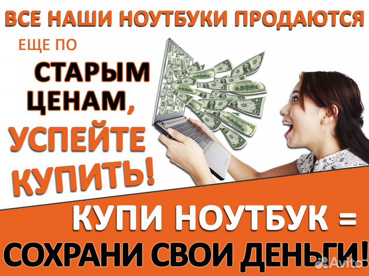 Большой 17-дюймовый игровой ноутбук на Intel