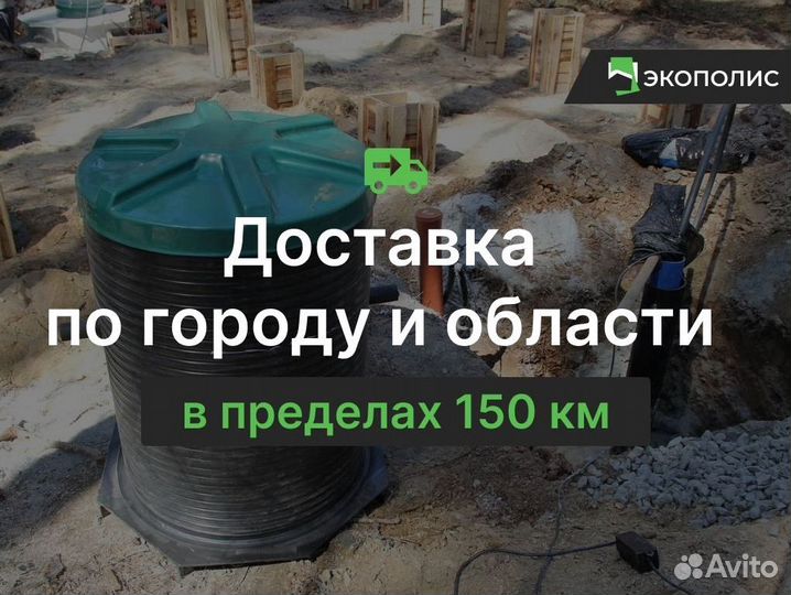 Биосептик ACO-1