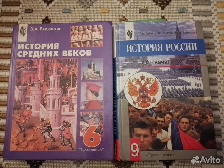 Учебники 6, 7, 8, 9, 10, 11 класс