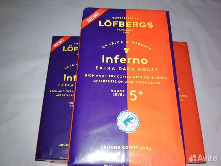 Lavazza зерно, Lofbergs мол. Финляндия