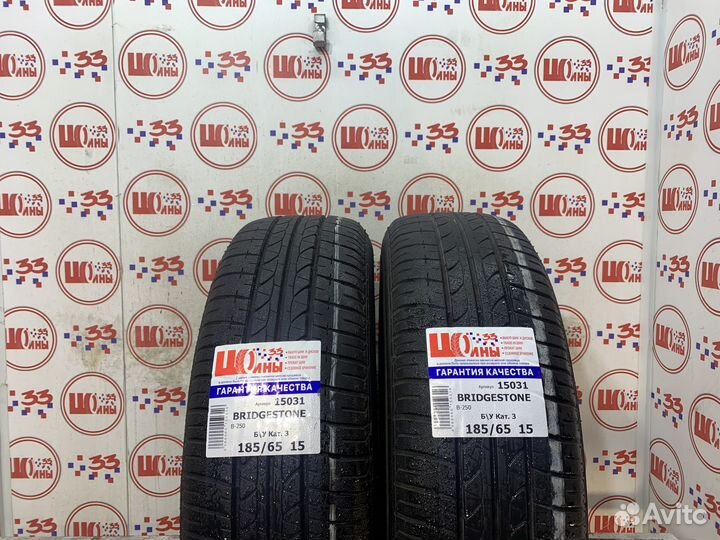 Bridgestone B250 185/65 R15