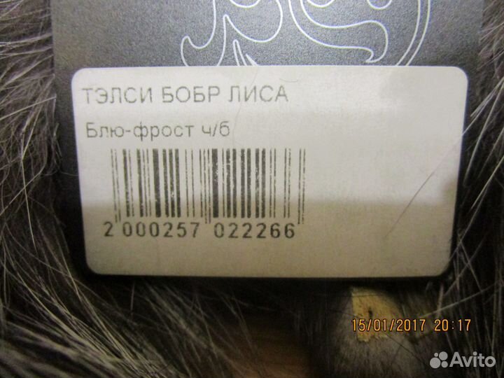 Шапка лиса+ бобр (чехол для шапки в подарок)