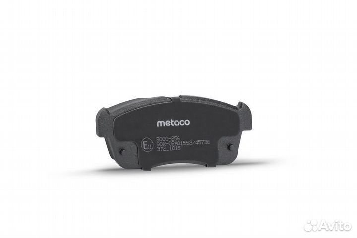 Metaco 3000-256 Колодки тормозные передние к-кт SU