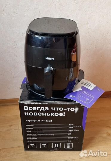 Аэрогриль кт-2202