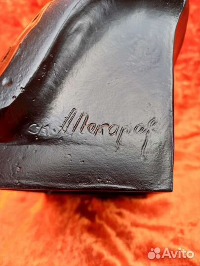 Бюст чугунный.В.И.ленин