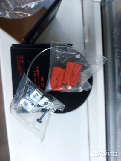 Рупора урал